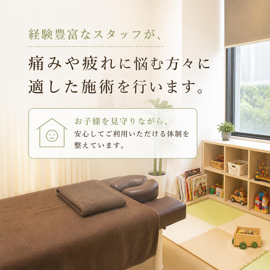 プロによる確かな技術